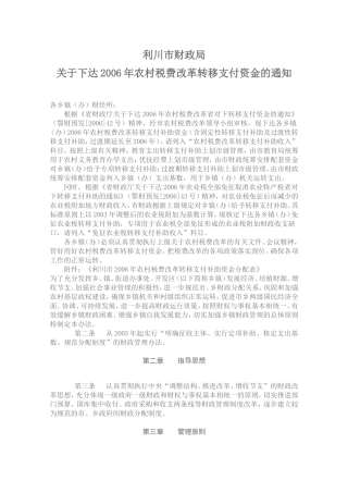 名词解释(同名710)