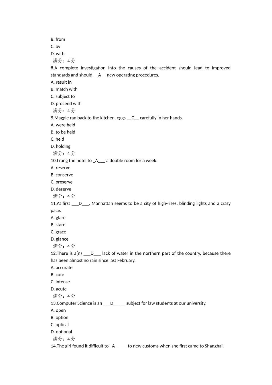 吉大16秋学期《新发展英语综合教程(二)》在线作业一二答案_第2页