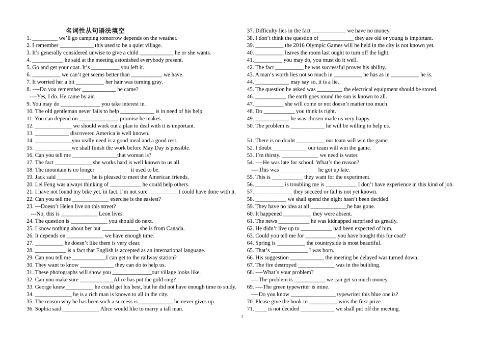 名词性从句语法填空_第1页