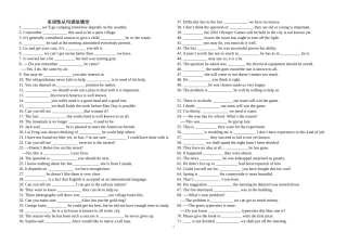 名词性从句语法填空