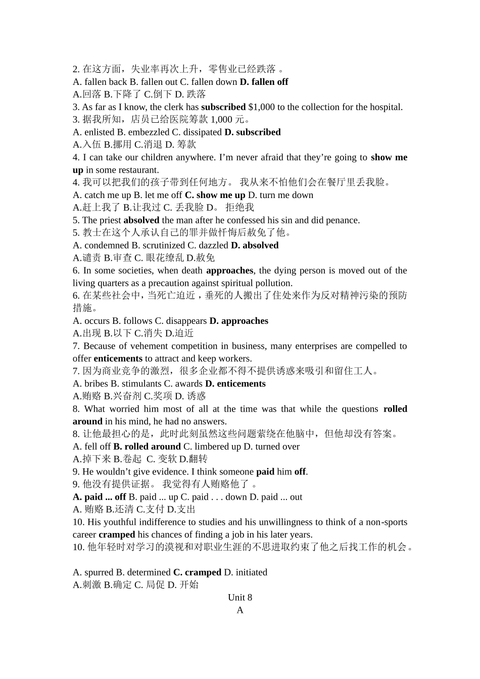 合工大研究生英语词汇vocabulary78_第3页