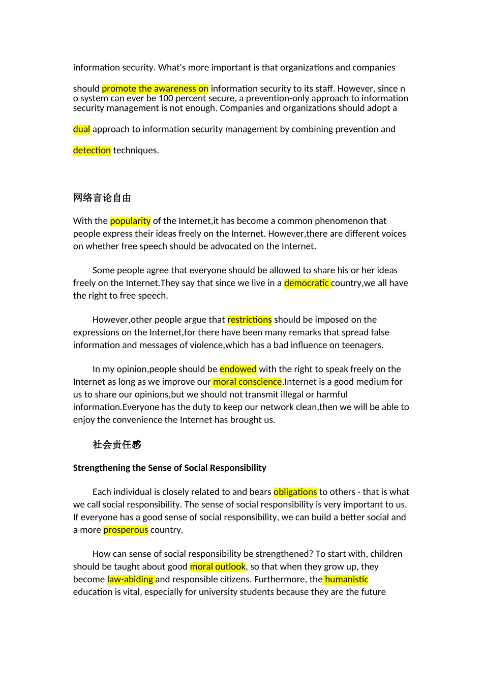 同等学力英语考试作文预测_第3页