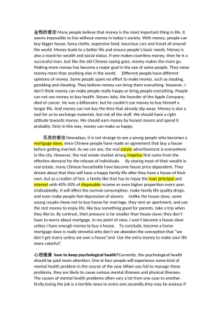 同等学力英语考试作文预测