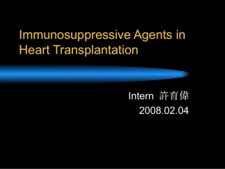 常见的免疫抑制剂