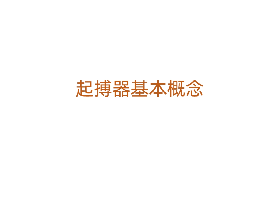 常见起搏心电图的分析课件_第3页