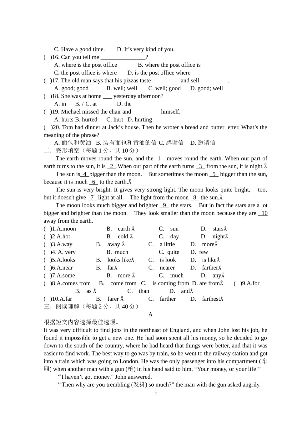名校小升初选拔经典英语试题_第2页