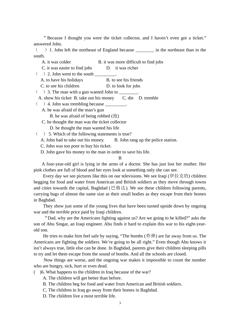 名校小升初选拔经典英语试题_第3页