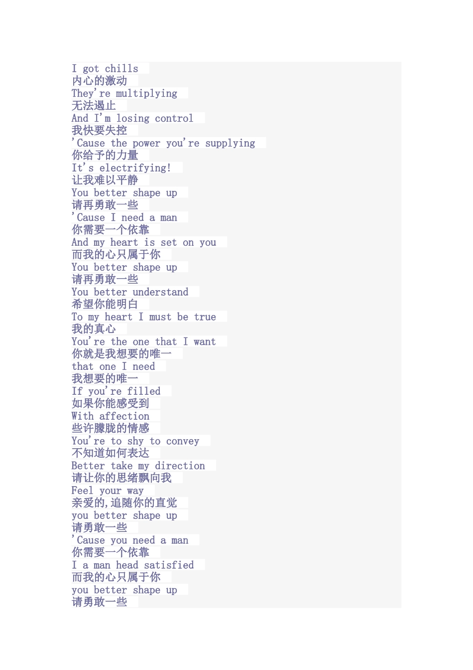 吉赛尔邦辰香奈儿5号广告分析_第2页