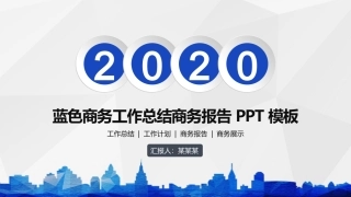 程序员年终总结