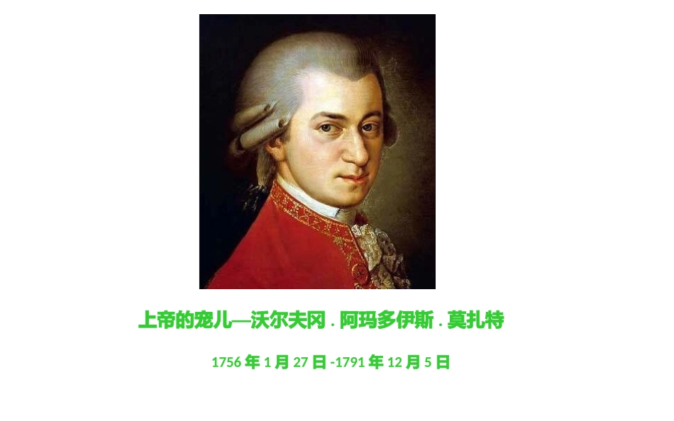 初级讲师培训_第3页