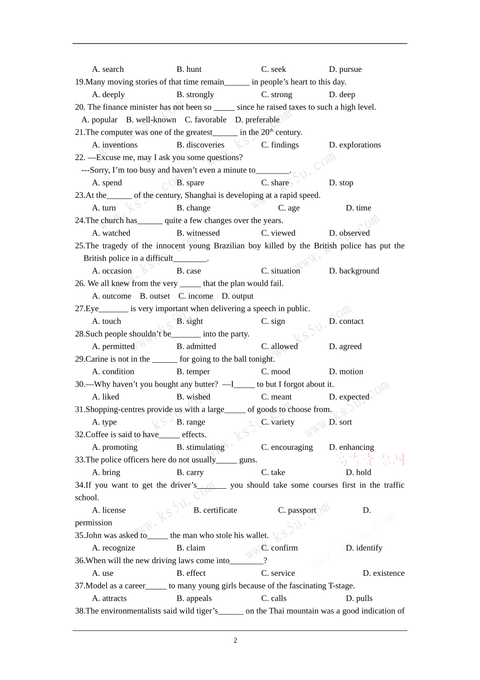 同近义、相似词精选练习(三)_第2页