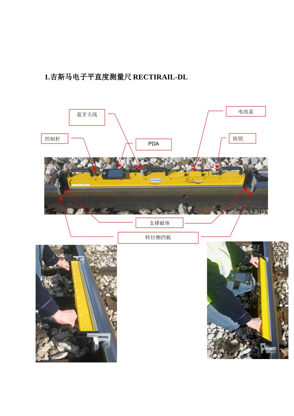 吉斯马产品介绍_第2页