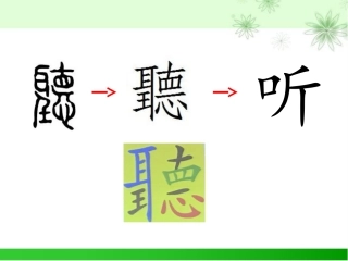 大自然的声音