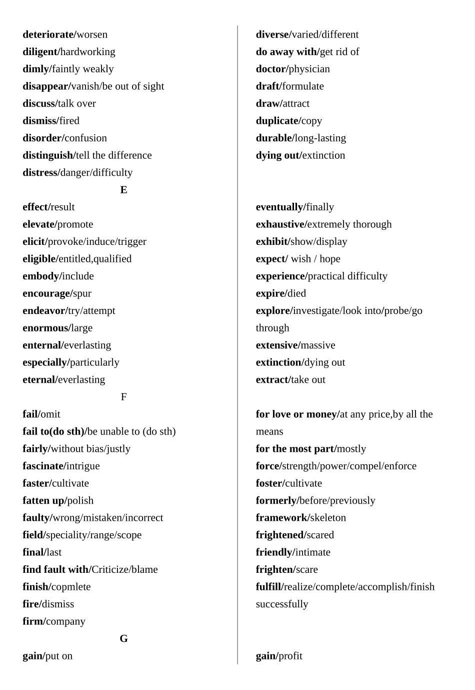 同义词大全词典_第3页