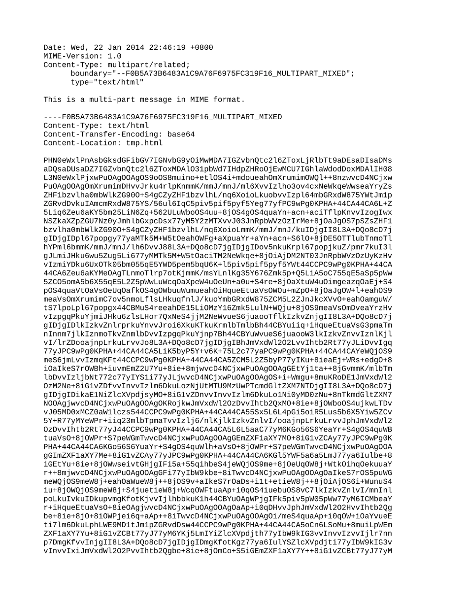 同余的概念和性质_第1页