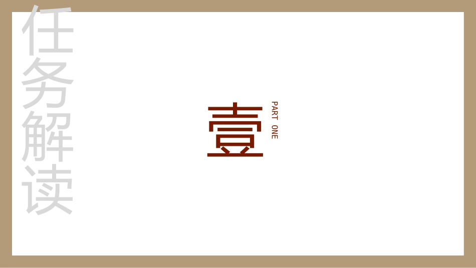 地产营销中心开放活动方案_第3页