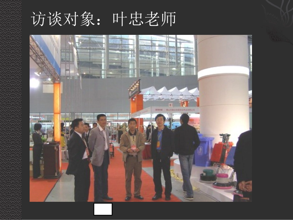 地产中的建筑师_第2页