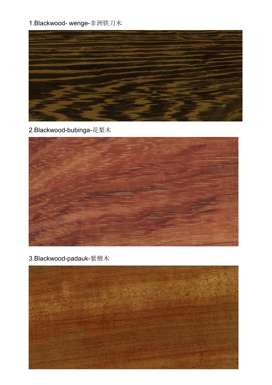 各种木材图片_第1页