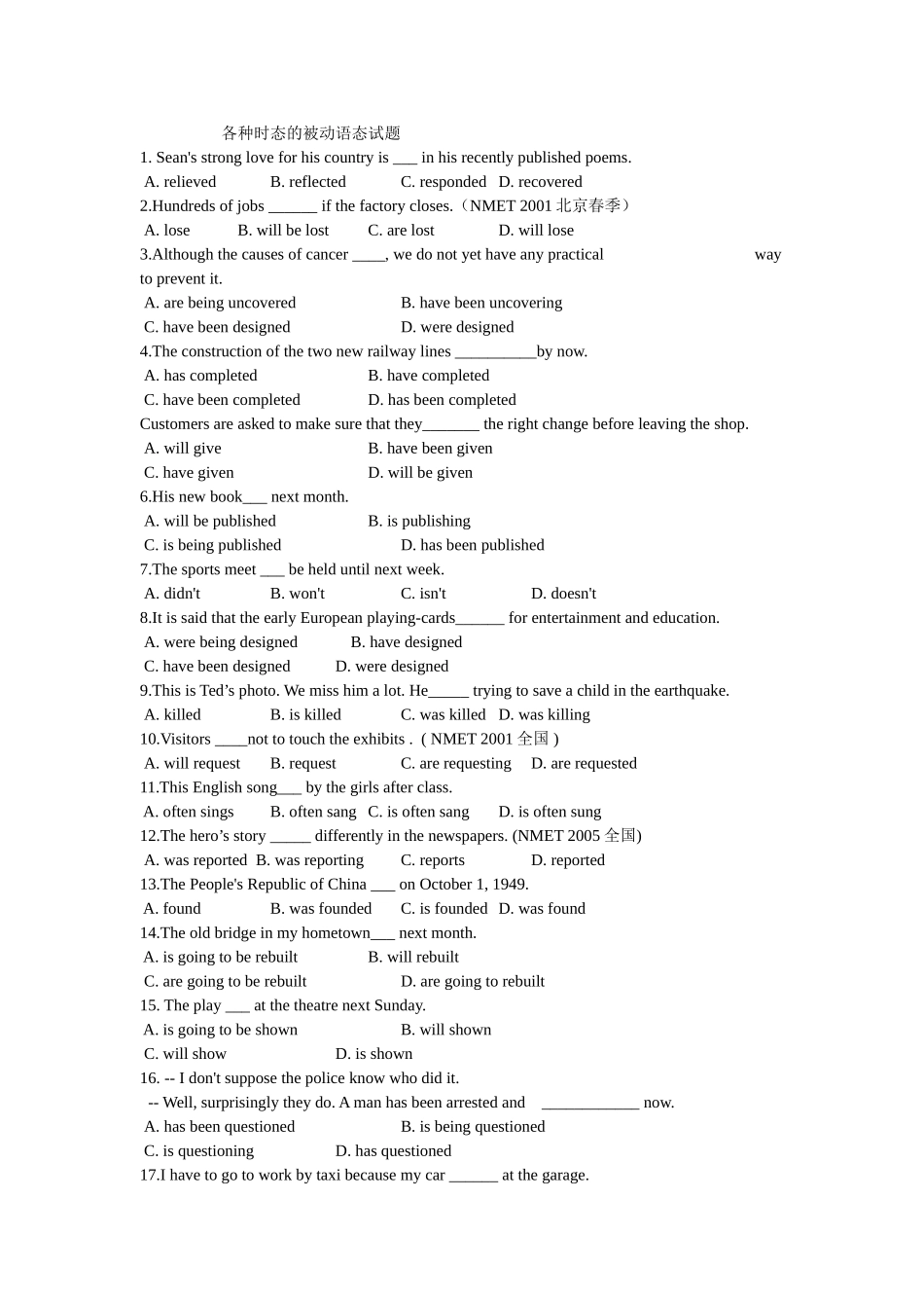 各种时态的被动语态试题-修改版_第1页