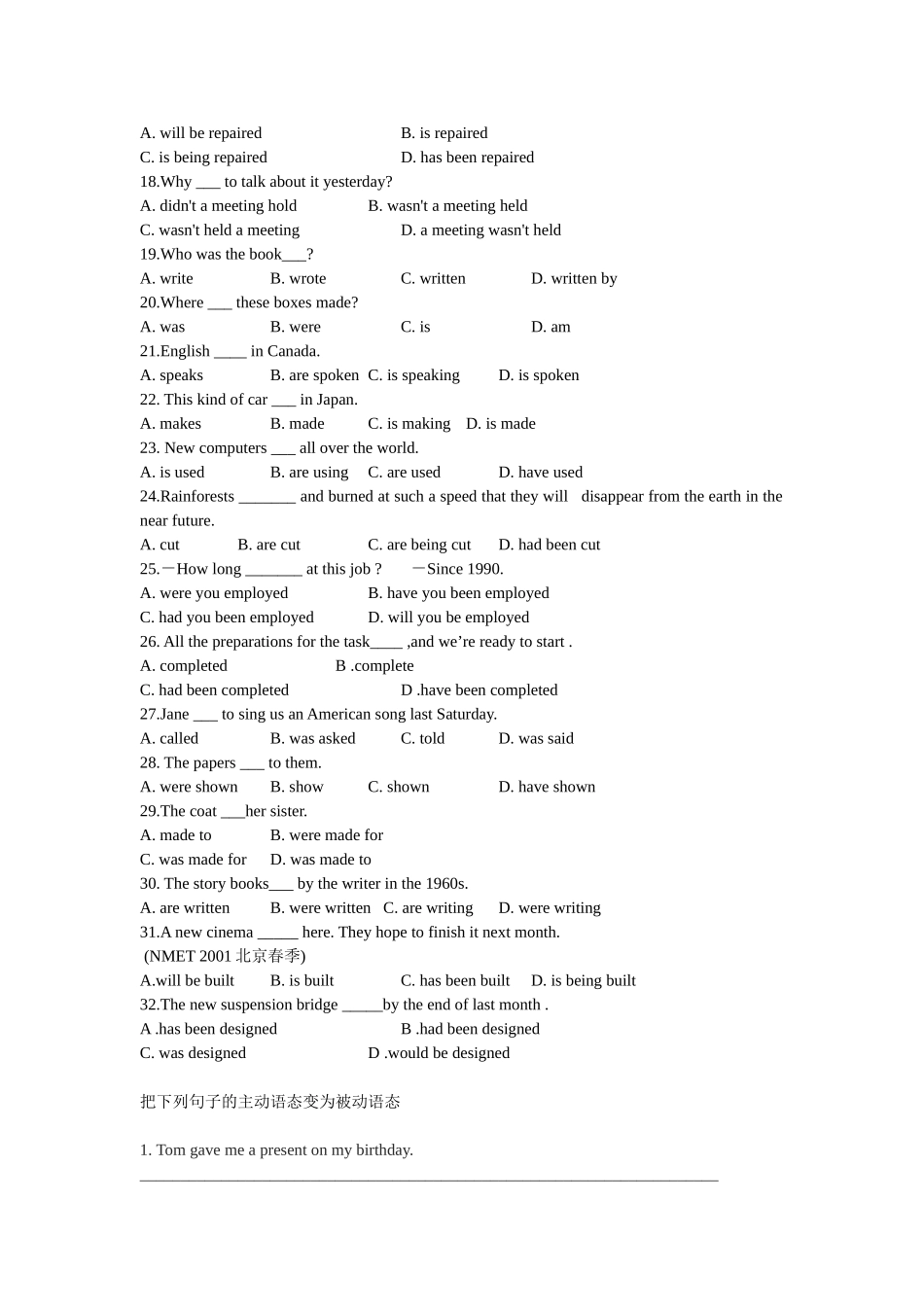 各种时态的被动语态试题-修改版_第2页