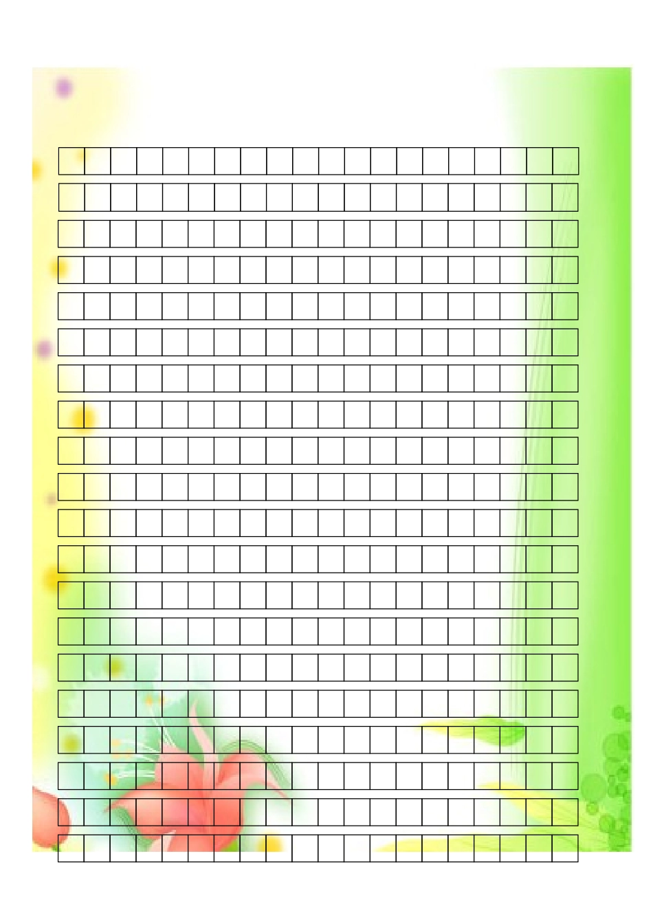 可爱边框作文稿纸_第3页