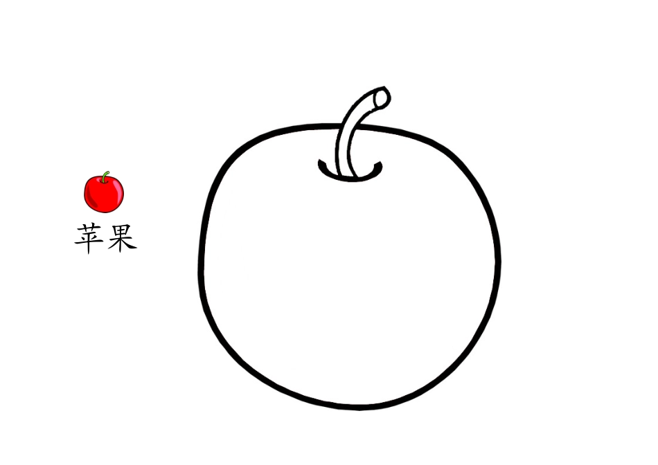 可爱的幼儿卡通涂画WORD直接打印_第2页