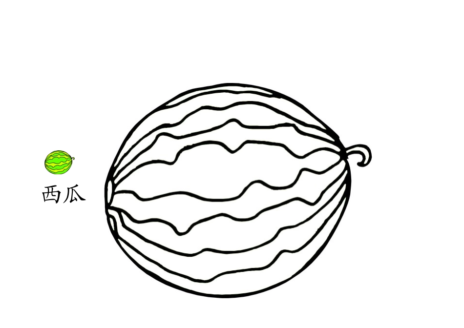 可爱的幼儿卡通涂画WORD直接打印_第3页