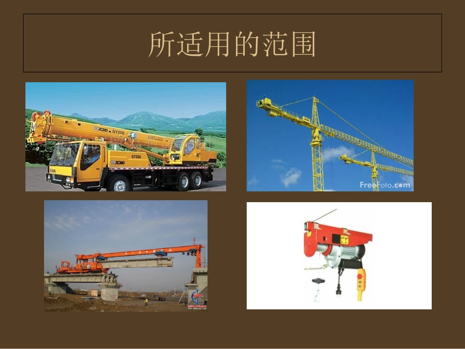 电动机正反转电路_第3页