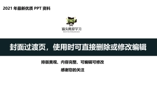 抖音培训抖音运营