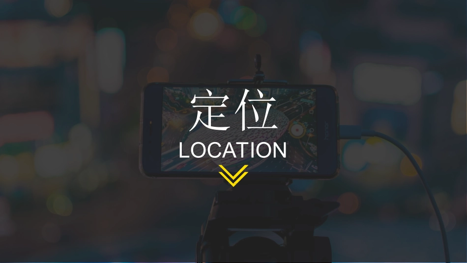 抖音运营方案_第2页