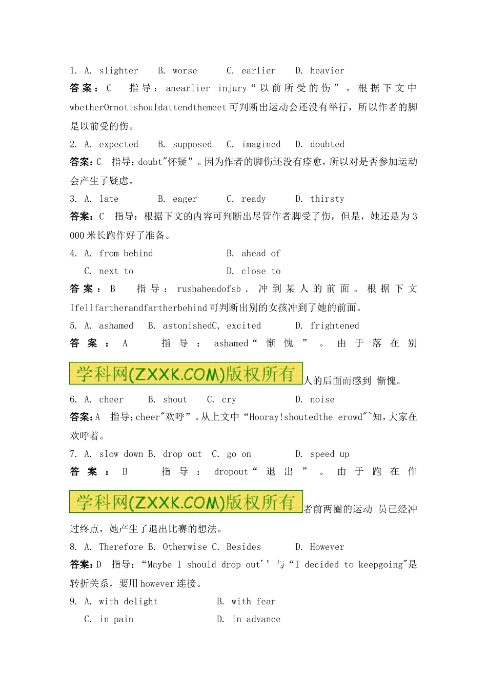 台儿庄市2014高考英语完形填空、阅读理解精品系列(7)含答案_第2页