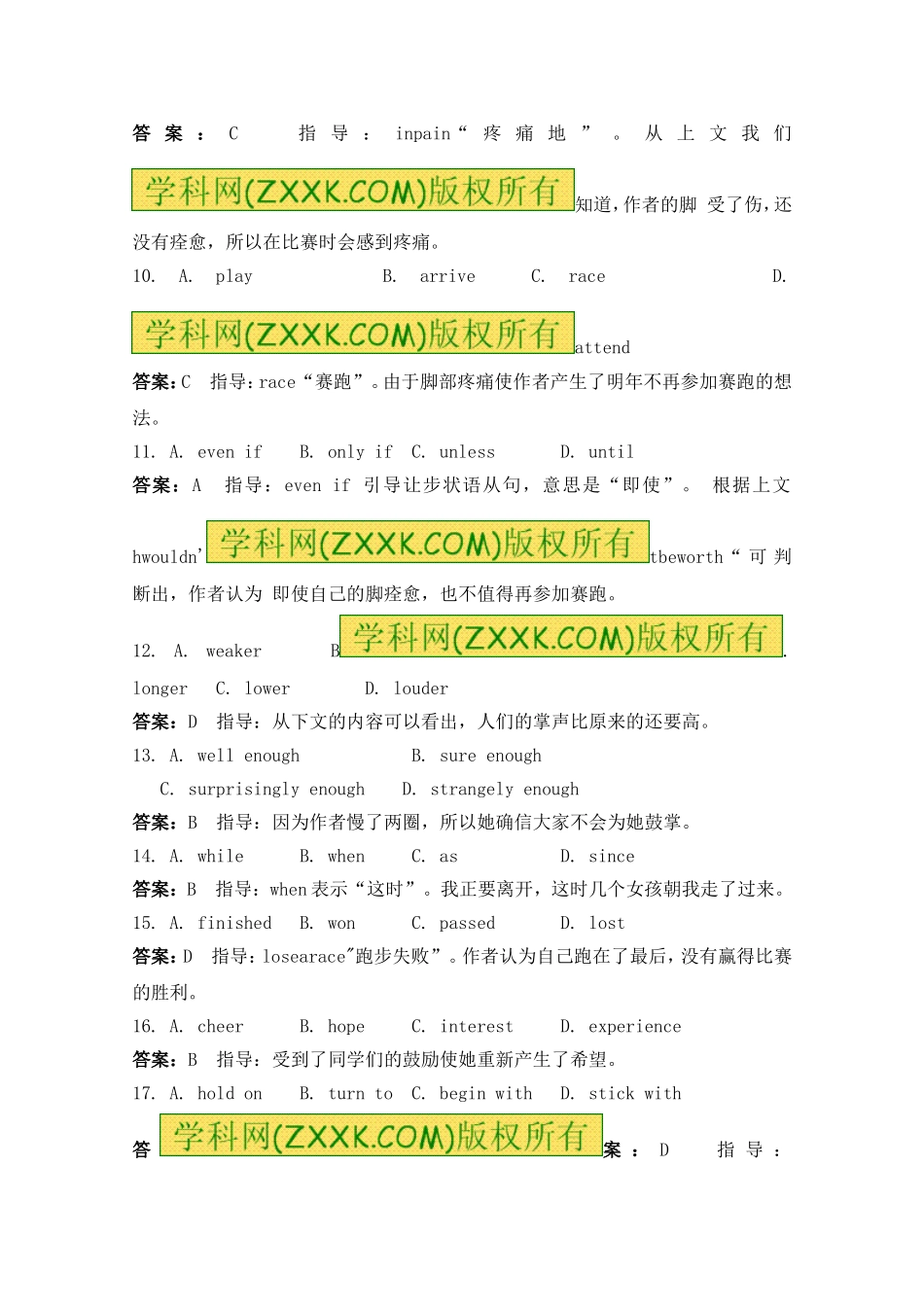 台儿庄市2014高考英语完形填空、阅读理解精品系列(7)含答案_第3页