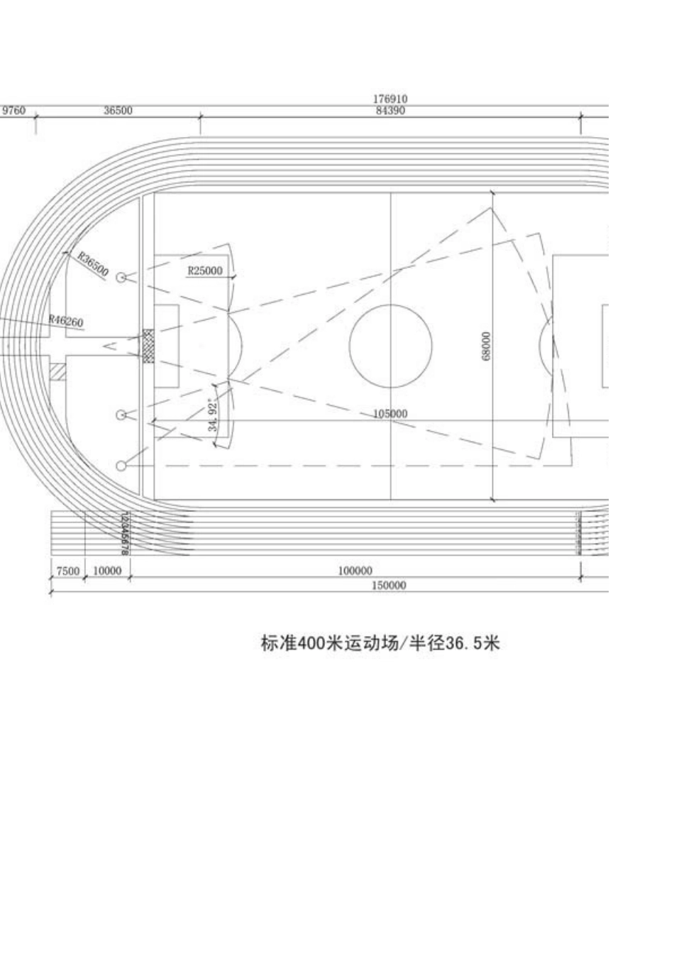 各种运动场标准尺寸_第2页