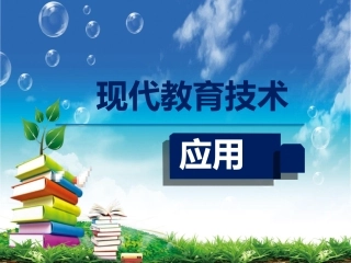 多媒体素材的采集与处理