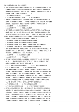 司法考试刑法试题及答案