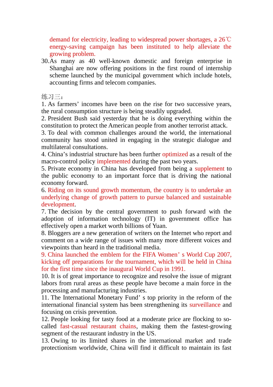 句子听力(关键信息识别与浓缩)文本_第3页