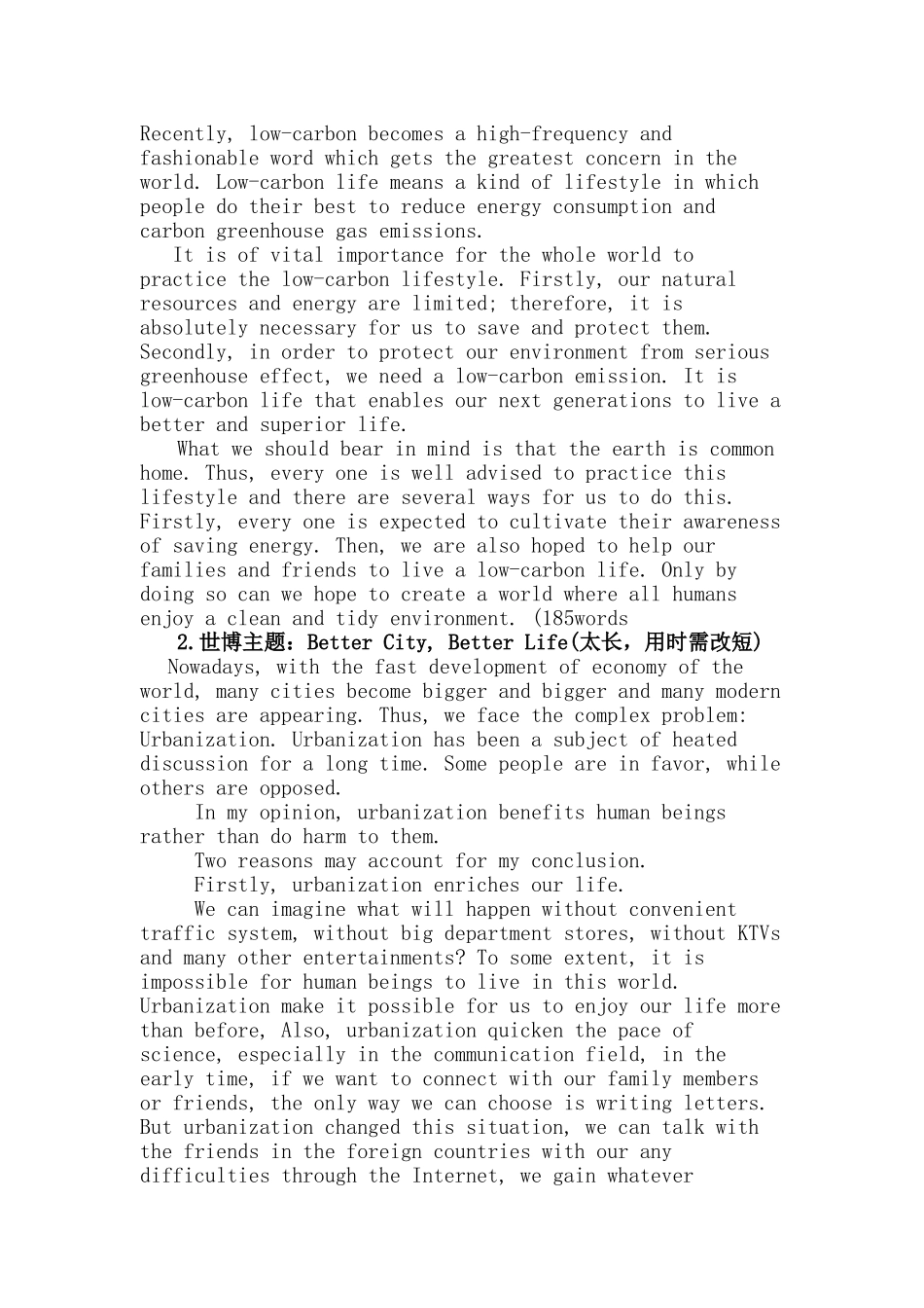 可i恢复iou二号你_第1页