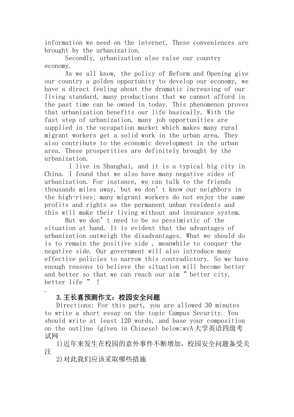 可i恢复iou二号你_第2页