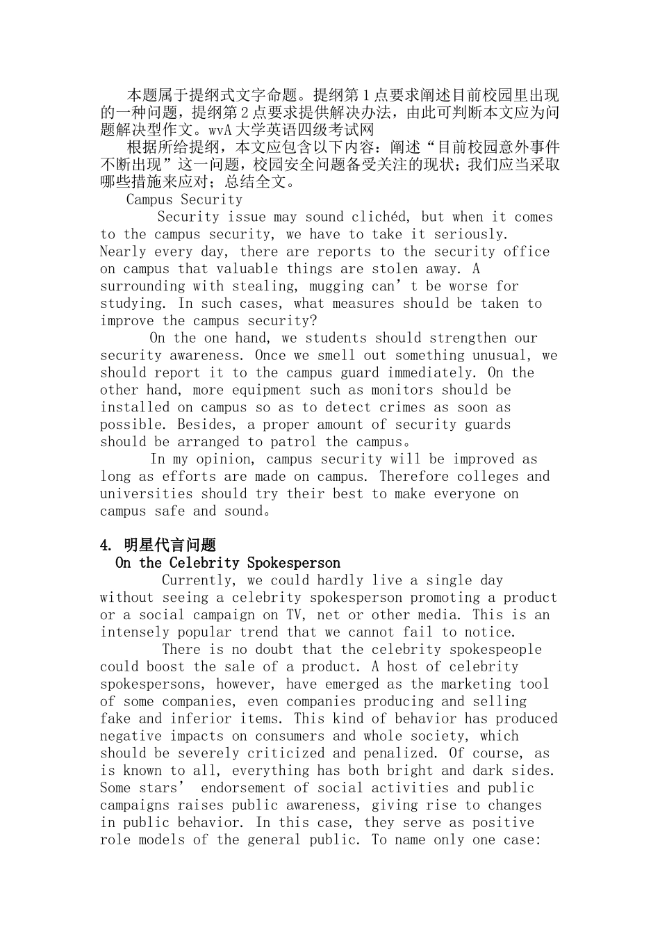 可i恢复iou二号你_第3页