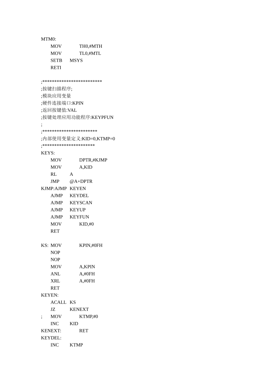 可按键加减调整时间_第3页