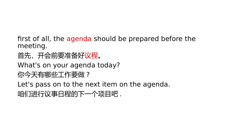 二级笔译训练_第3页