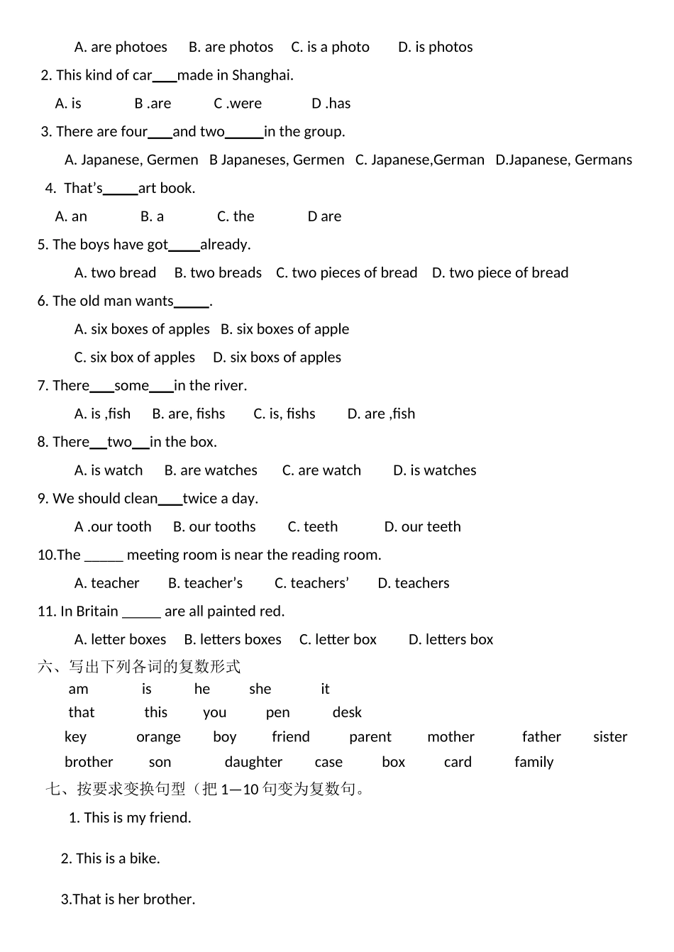 可数名词单数变复数专项练习_第2页