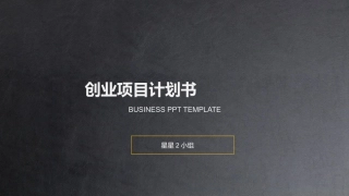房屋建筑设计施工及后期装修一体化