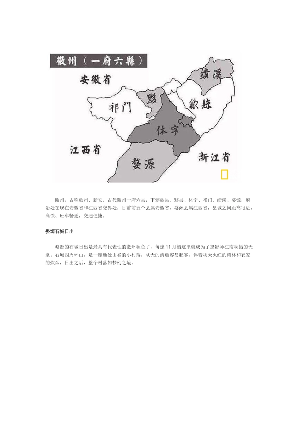 只言春色能娇物_第2页