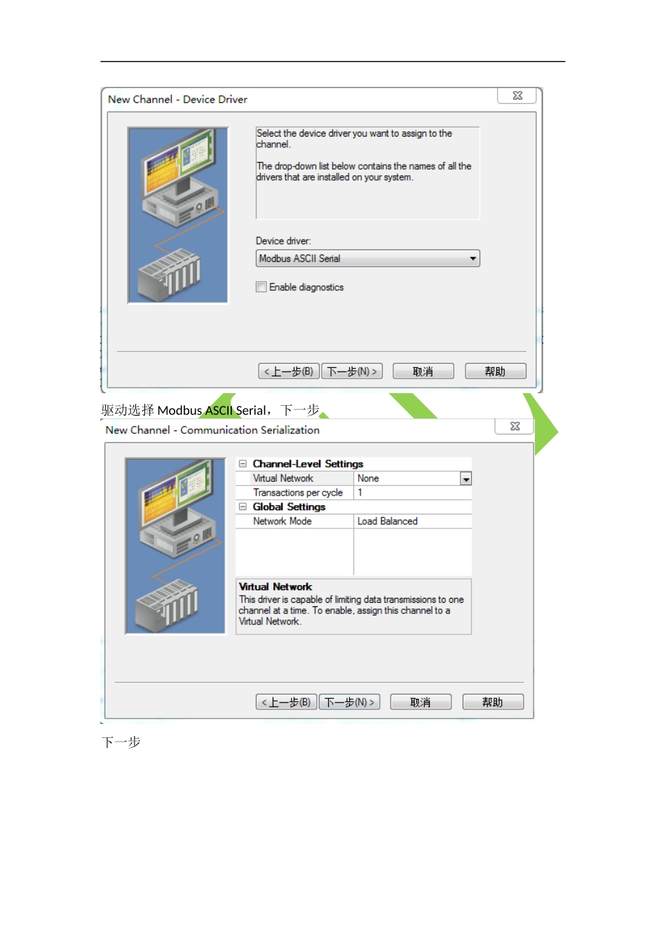 台达DVP20EX2与labview-OPC通信_第2页