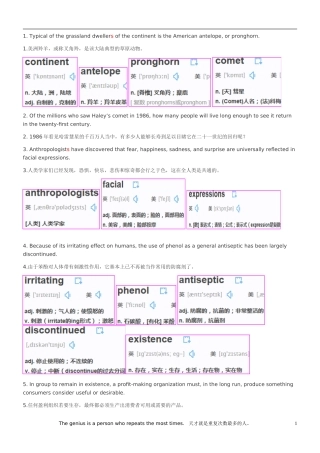 只用100个句子记完7000个雅思词汇