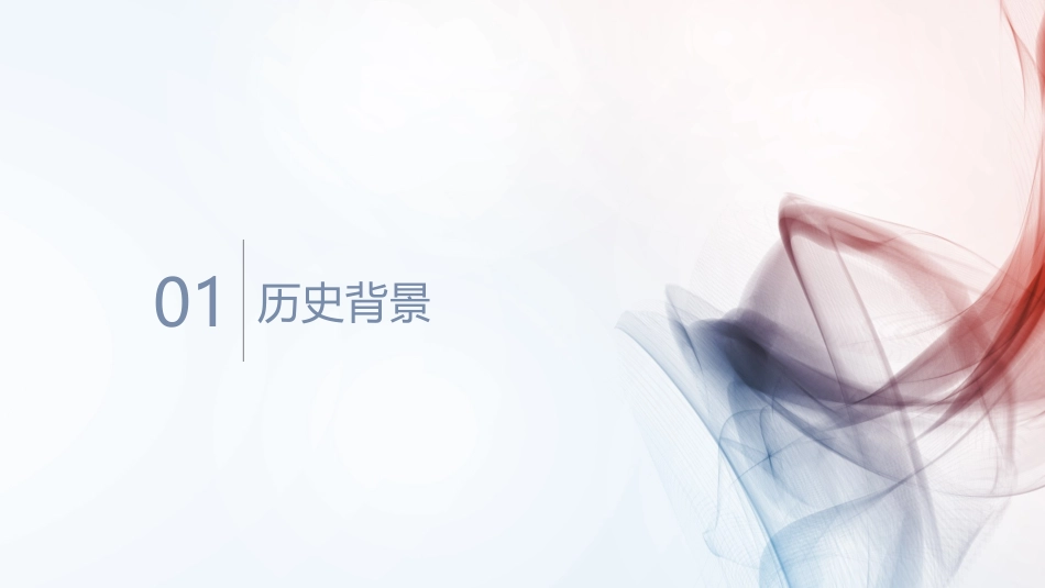 钙钛矿太阳能电池报告_第3页