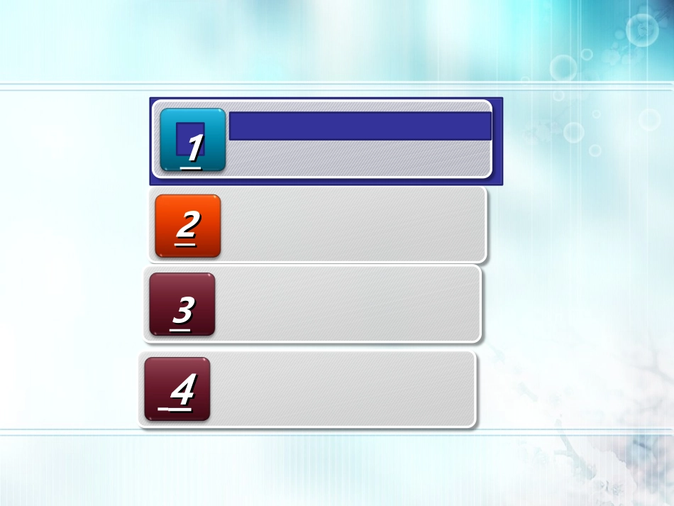 肝硬化腹水治疗指南讲义_第3页