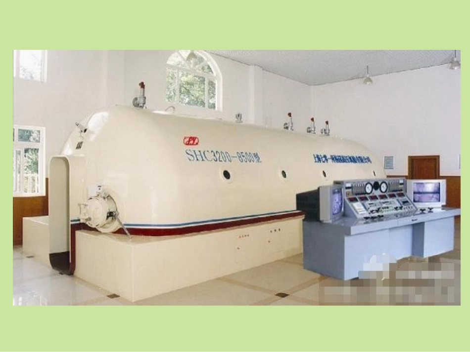 高压氧舱相关知识与护理_第2页