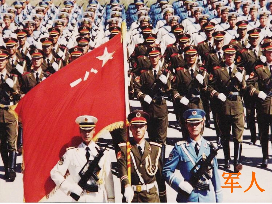 各种各样的职业课件_第2页